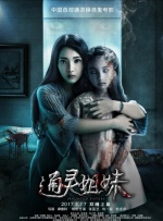男人吃女人逼视频